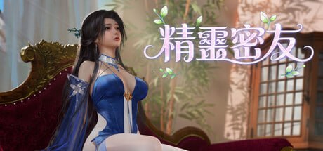 【SLG/PC】精灵密友-小布丁资源站