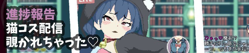 【ACT/PC】真意高潮～落榜魔女与H的魔手～-小布丁资源站