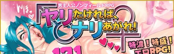 【RPG/PC】想做的话，就爬上来吧！-小布丁资源站